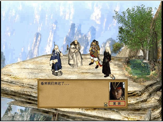 金庸群侠传3无敌版下载_金庸群侠传3安卓版v3.0免费app下载