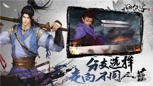 我的侠客日月万光神针怎么学习 学习攻略