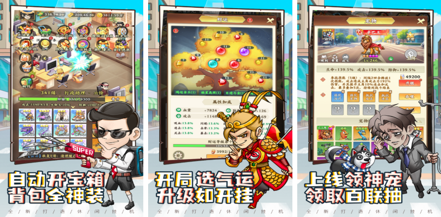 2025海南游戏公司有哪些手游 好玩的海南游戏公司手游推荐