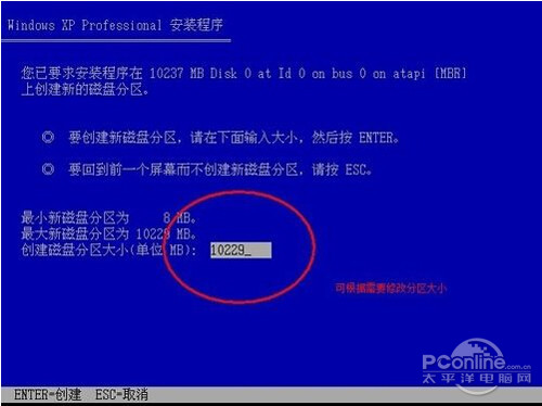【格式化c盘】步骤1