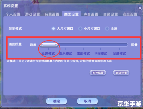 QQ炫舞按键精灵：提升游戏操作效率的神器