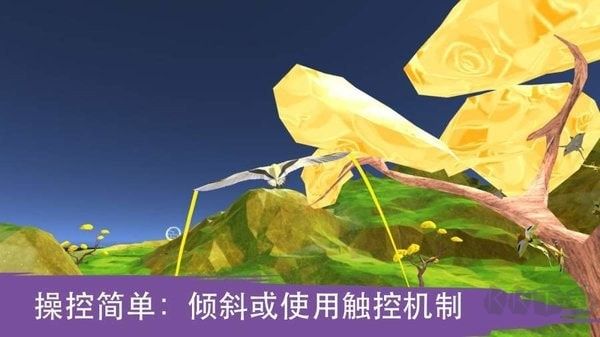 生命之树下载_飞越生命之树(SoarTreeofLife)v1.0公测版免费app下载