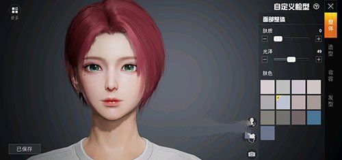 和平精英明星捏脸代码大全_和平精英捏脸码周冬雨