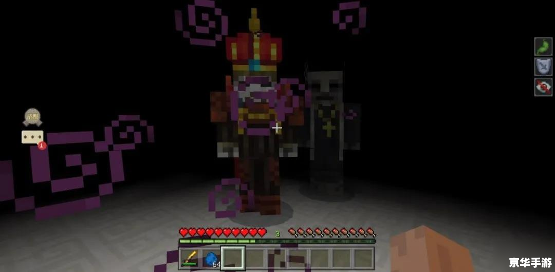 无限挑战110806：游戏内的无尽冒险与挑战