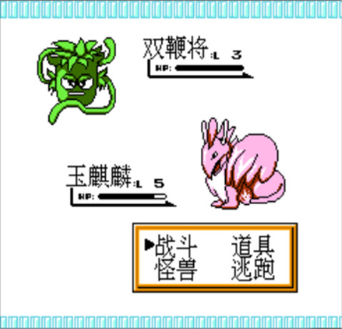 水浒神兽下载_水浒神兽手机版安卓版v1.0.1免费下载