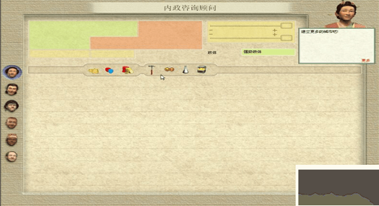 文明3下载_文明3手机版(steam移植)v3.5.0推荐下载
