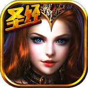 黑暗圣经下载_黑暗圣经手游v1.3.9安卓版[暂未上线]手机app下载