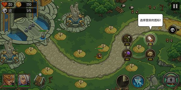 帝国勇士下载_帝国勇士(EmpireWarriorsTD)v2.5.38免费下载