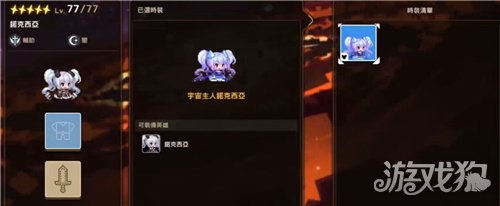 坎公骑冠剑诺克西亚怎么样 双马尾诺克西亚测评