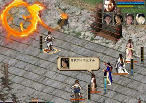 金庸群侠传3无敌版下载_金庸群侠传3安卓版v3.0免费app下载