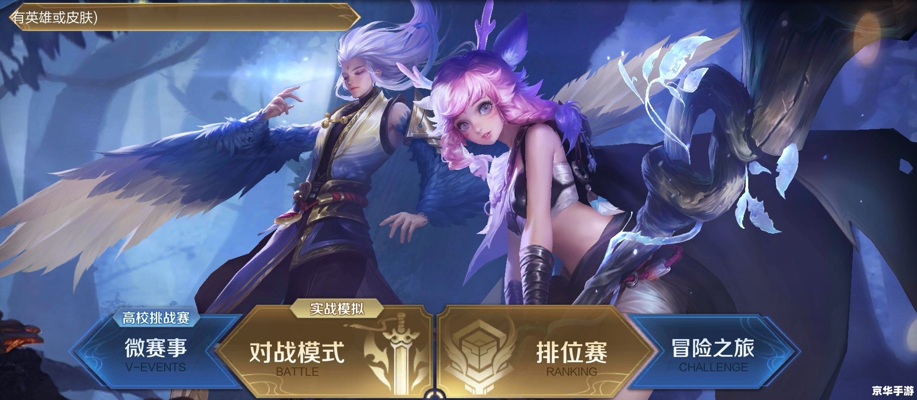 王者荣耀r18瑶的欢迎会 王者荣耀:瑶的欢迎会与游戏深度解析
