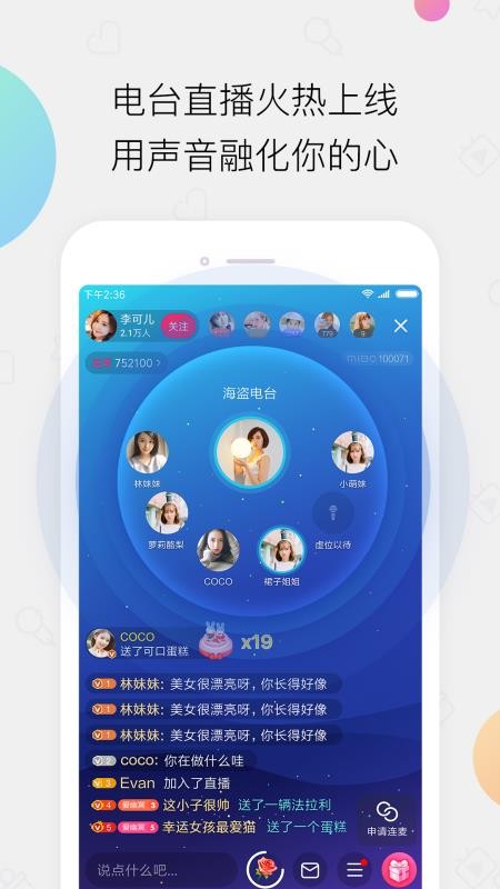 小米直播下载_小米直播v5.13.91下载