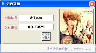 龙神辅助免费版: 龙神辅助免费版—— 游戏助手的新时代