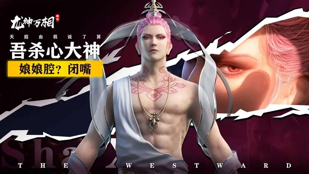 龙神万相神战下载_龙神万相神战v1.0.3最新版免费app下载