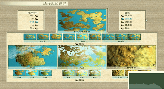 文明3下载_文明3手机版(steam移植)v3.5.0推荐下载