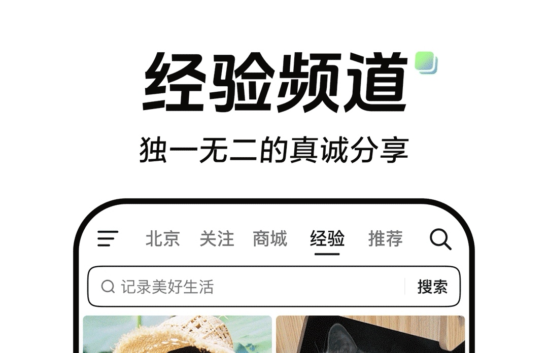 直播软件排行榜前十名 直播平台热门推荐与使用体验