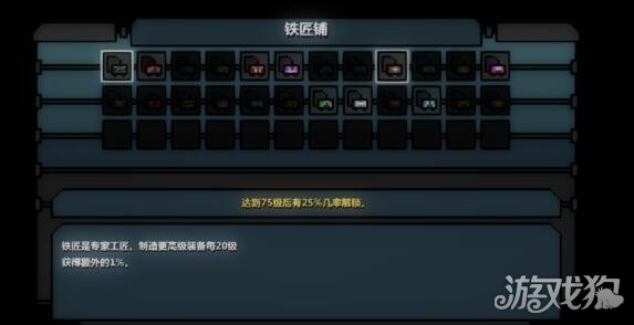 猛兽之地终极武器获取方法详解大全