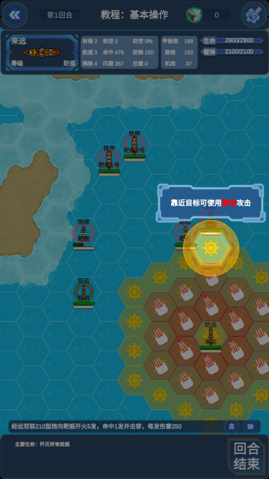 2025新颖的太平洋海战单机游戏有哪些 经典的海战游戏盘点