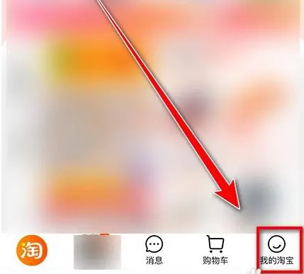 淘宝删除自己的评论怎么弄 淘宝删除自己的评论操作方法【详解】_淘宝评论