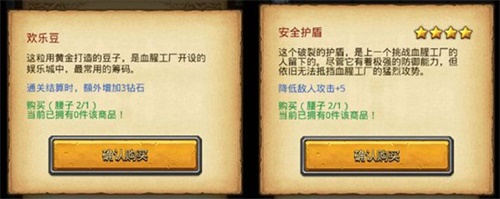 不思议迷宫手游血腥工厂速刷 最大收益刷图