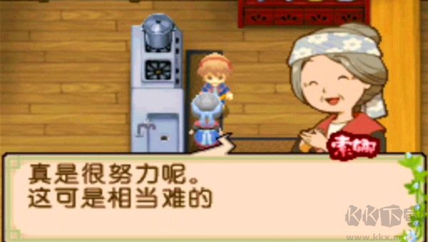 牧场物语:双子村下载_牧场物语双子村手机版v3.0免费app下载