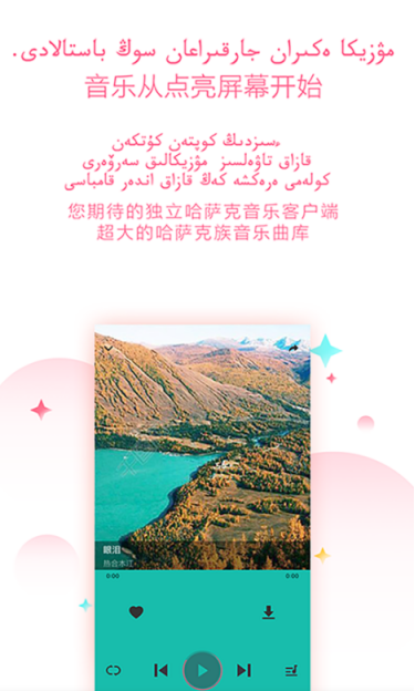 听音乐免费的软件哪个好 听音乐免费的app推荐及使用体验