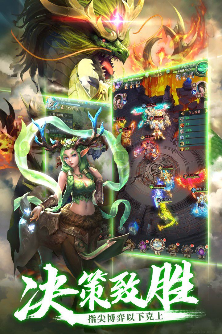 异界修真下载_异界修真破解版无限仙玉v2023最新版本下载