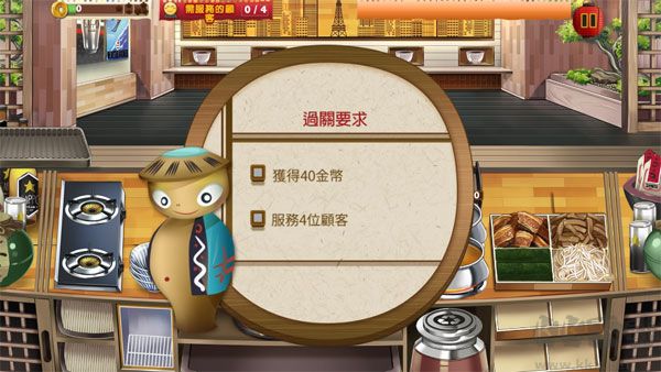花美男拉面馆下载_拉面餐厅(RamenCraze)v1.0.8下载