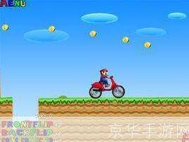 超级玛丽摩托:经典再现,创新玩法