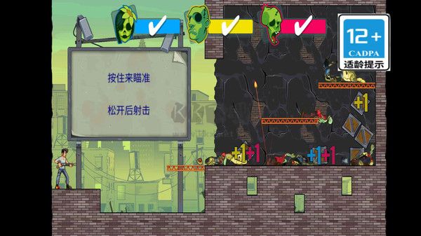 僵尸暴走下载_暴走僵尸安卓版v1.1.1免费app下载