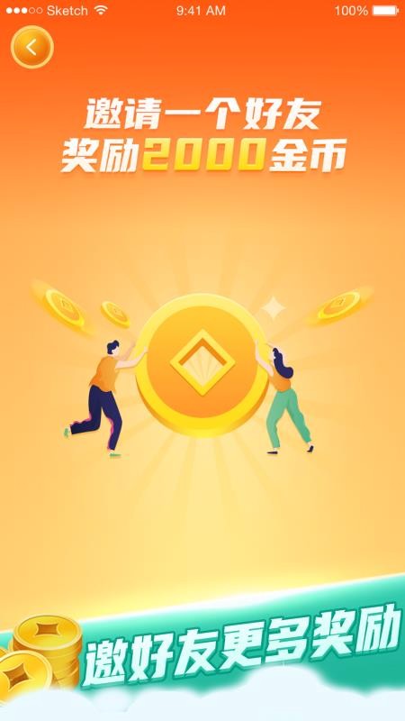 疯狂猜成语止下载_疯狂猜成语v6.1.3手机app下载