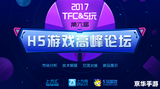 【盛大推广员系统：打造游戏推广新纪元】