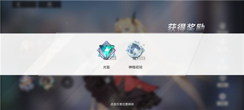 解神者最新兑换码福利一览_解神者礼包码