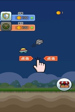 2025刺激的打飞碟游戏有哪些 耐玩的打飞碟游戏排行榜推荐