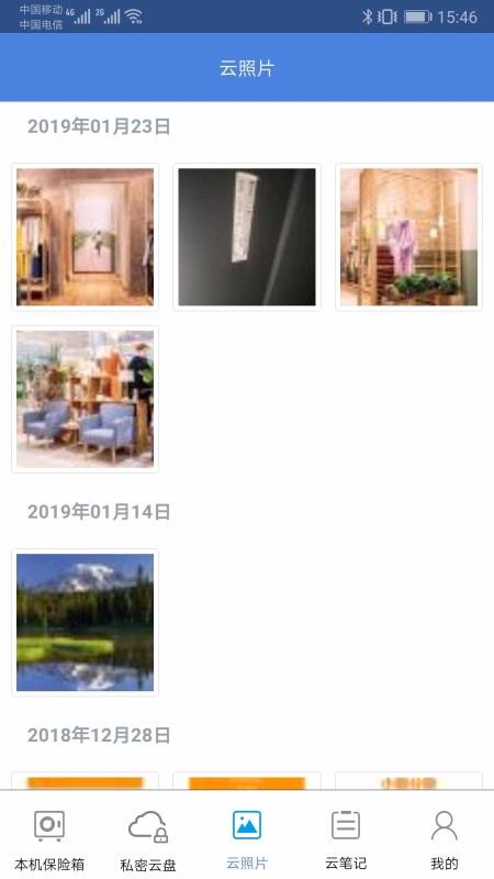 隐身侠下载_隐身侠v7.0.3下载