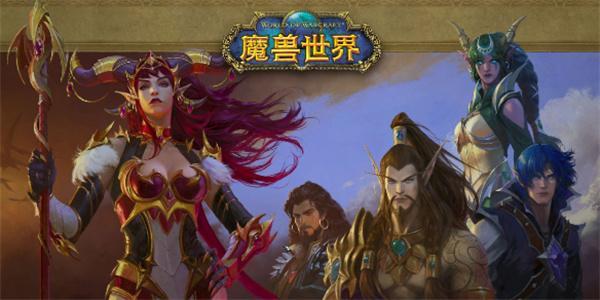 魔兽世界怀旧服人口普查官网入口地址一览