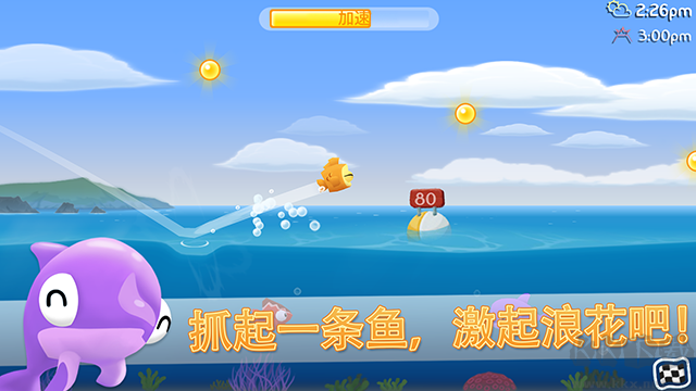 飞鱼游戏下载_空中飞鱼游戏无限金币版v1.3.12安卓版软件下载