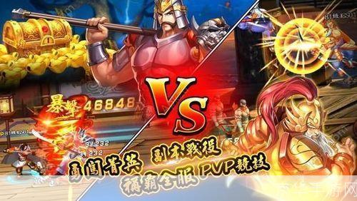 波波三国战纪游戏网:波波三国战纪游戏网：重燃三国战火，体验史诗般的战斗快感