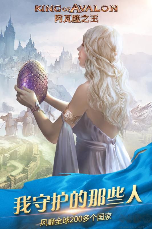 无限之阿瓦隆下载_阿瓦隆之王破解版无限资源2023内购版v14.6.0下载