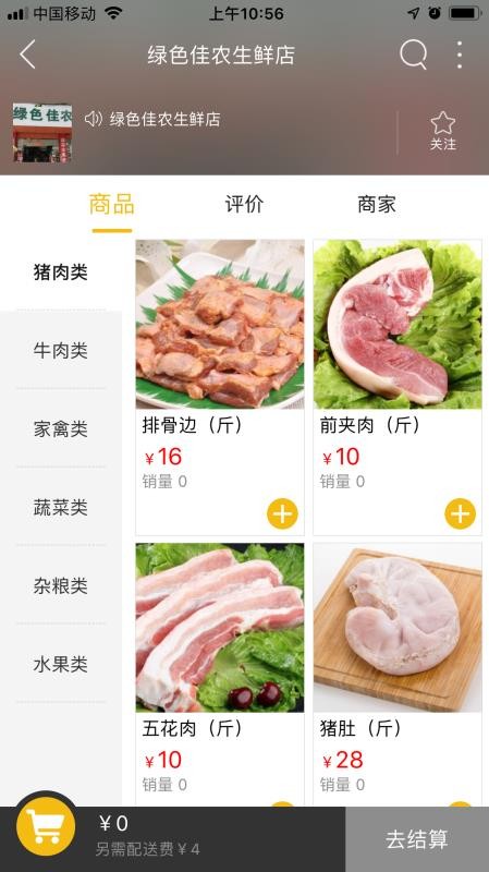 河池365下载_河池同城365v7.2.1免费app下载