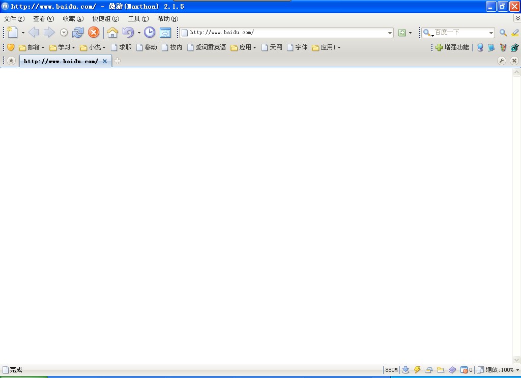 QQ可以上网页打不开怎么办_只能上qq不能打开网页