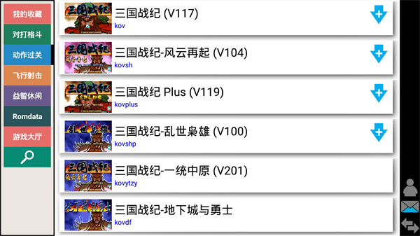 kawaks下载_kawaks街机模拟器v5.2.7安卓版下载