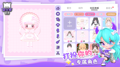 2025好玩的自由度高的游戏下载 精彩的自由度高的游戏分享