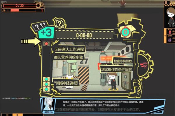 脑叶公司手游免费下载_脑叶公司中文正版(像素模拟经营类手游)2.8.8免费安卓版免费下载