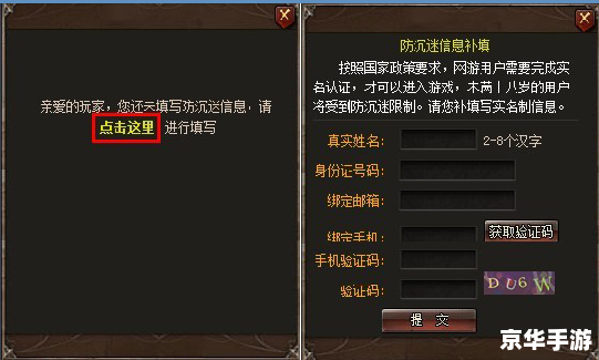 剑侠世界多玩论坛：探讨武侠游戏的魅力与乐趣