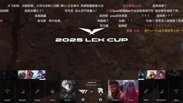 2025lck春季赛直播观看地址一览-英雄联盟2025lck春季赛直播在哪里看