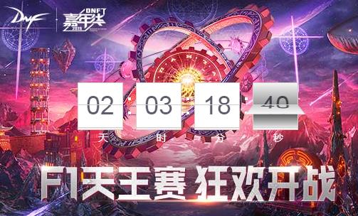 DNF暗殿骑士刷图怎么加点_DNF暗殿骑士刷图加点攻略