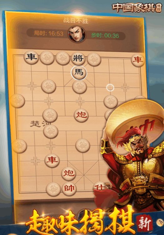 十种简易棋类游戏有哪些 2025流行的棋类手游Top10