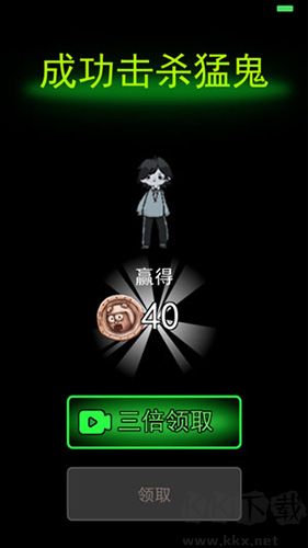 躺平发育手游