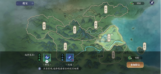 天涯明月刀手游游侠挖宝攻略_天涯明月刀游侠怎么挖宝